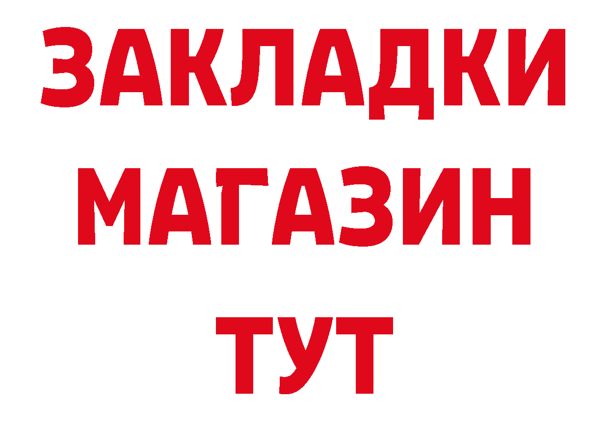 АМФЕТАМИН Розовый рабочий сайт сайты даркнета OMG Бугуруслан