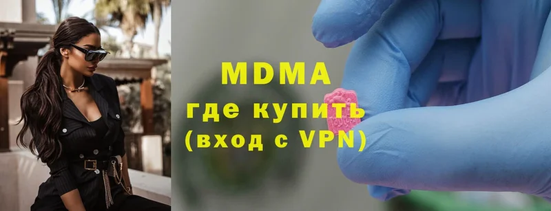 нарко площадка наркотические препараты  Бугуруслан  MDMA crystal 